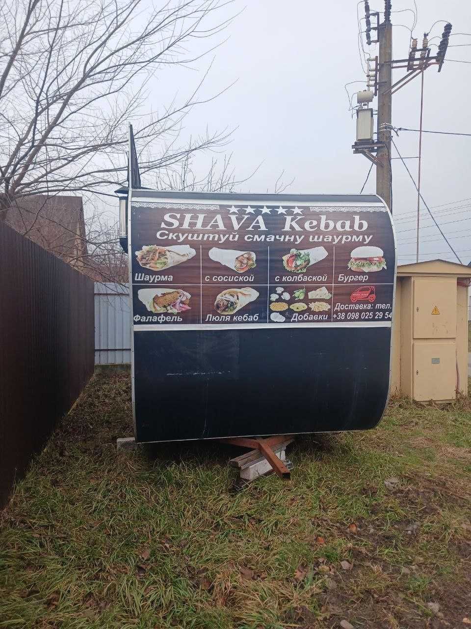Пропоную торговий причіп