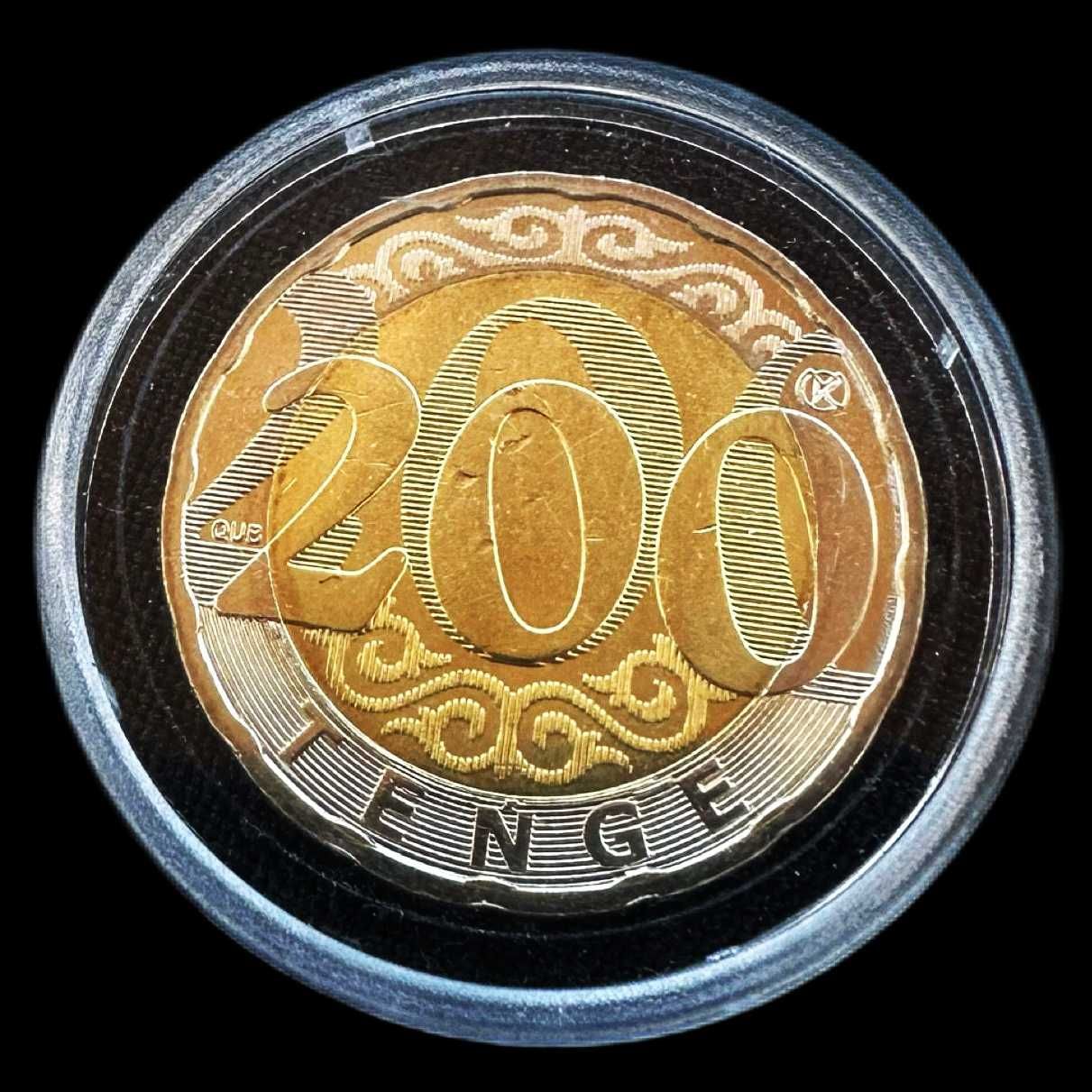 Moeda de 200 Tenge - 2020 - Cazaquistão