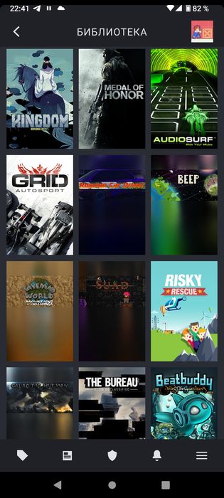 Сдам в аренду Steam аккаунт