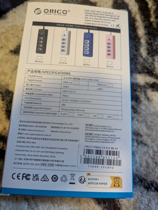 HUB USB-C Orico 4x USB-A 3.1