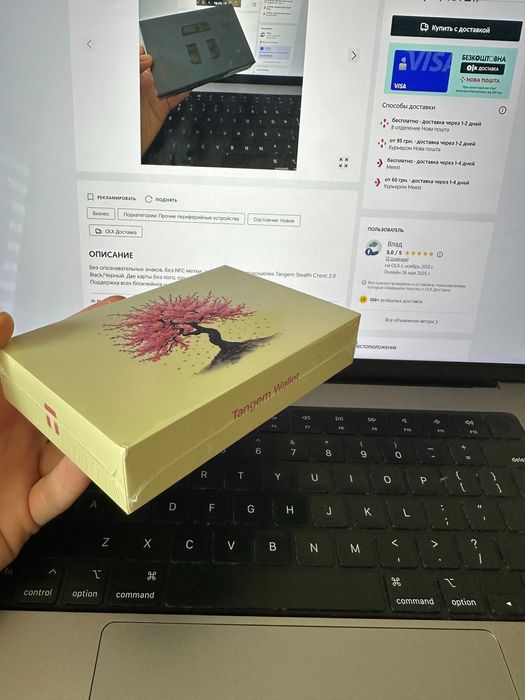 Tangem Wallet 2.0 Sakura на 3 картки 2025 року випуску