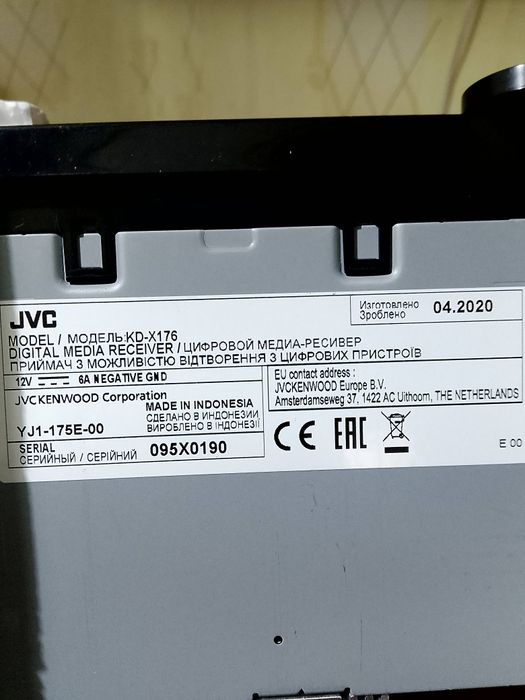 Автомагнитола JVC,как новая