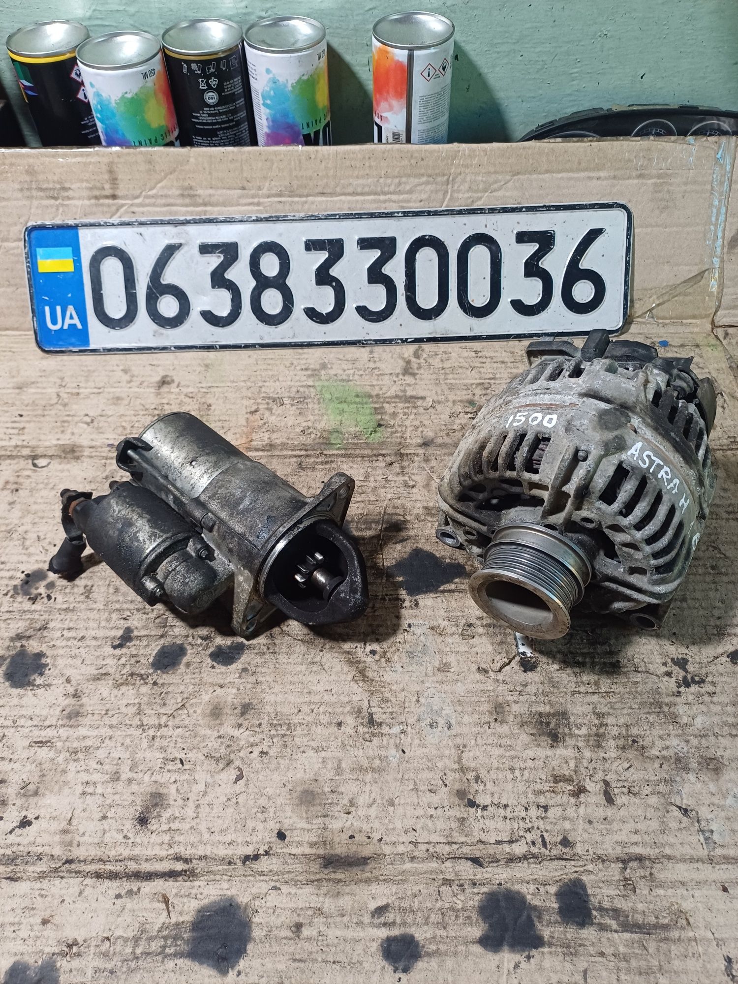 Opel astra H Zafira B 1.6 16V стартер
