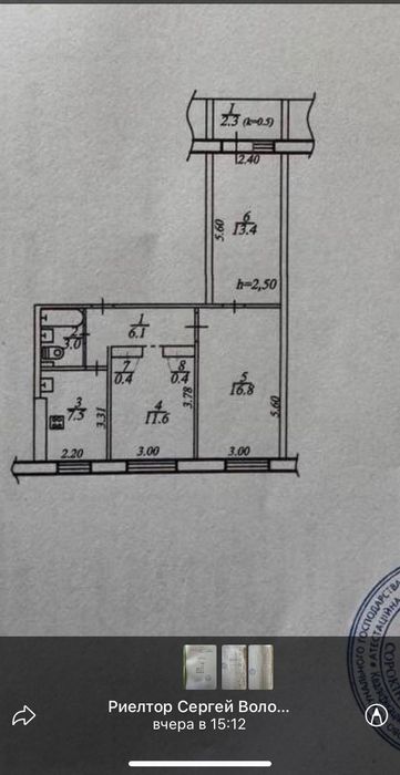 Продам 3к Победу 6 Пр Героев Бульвар Славы Соборный