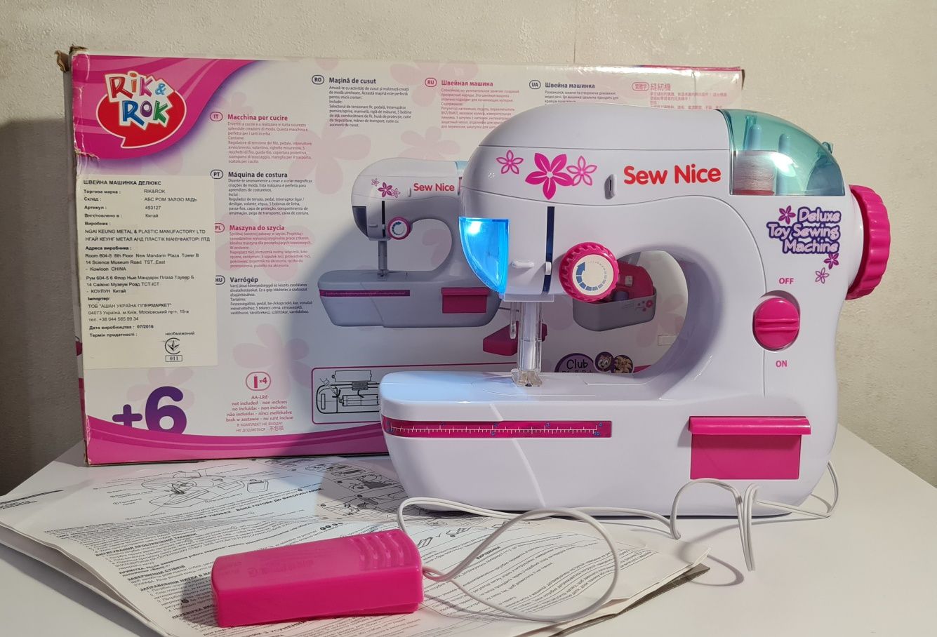 Іграшкова швейна машинка Ric&Rok