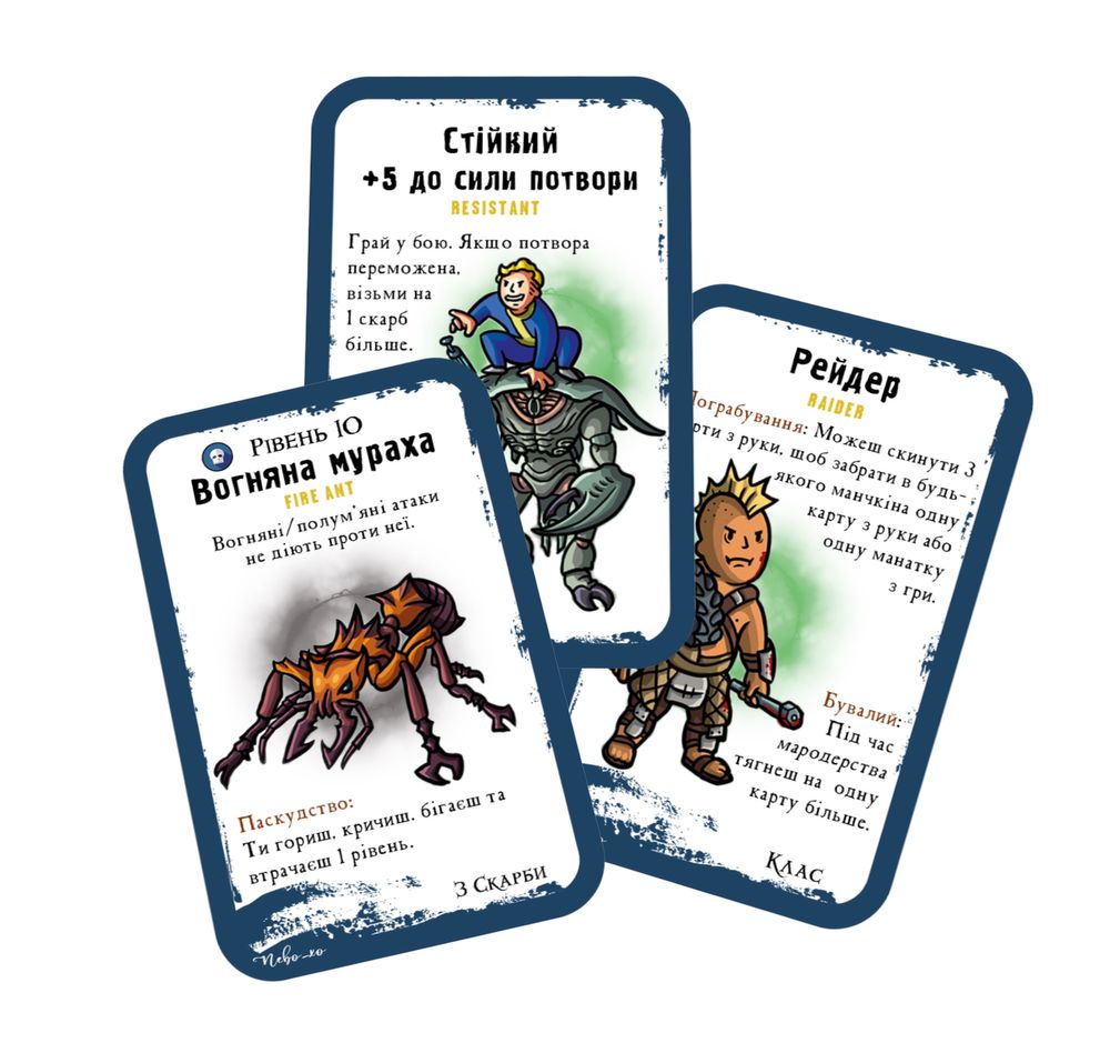 Манчкін Фолаут (Munchkin Fallout) українське видання