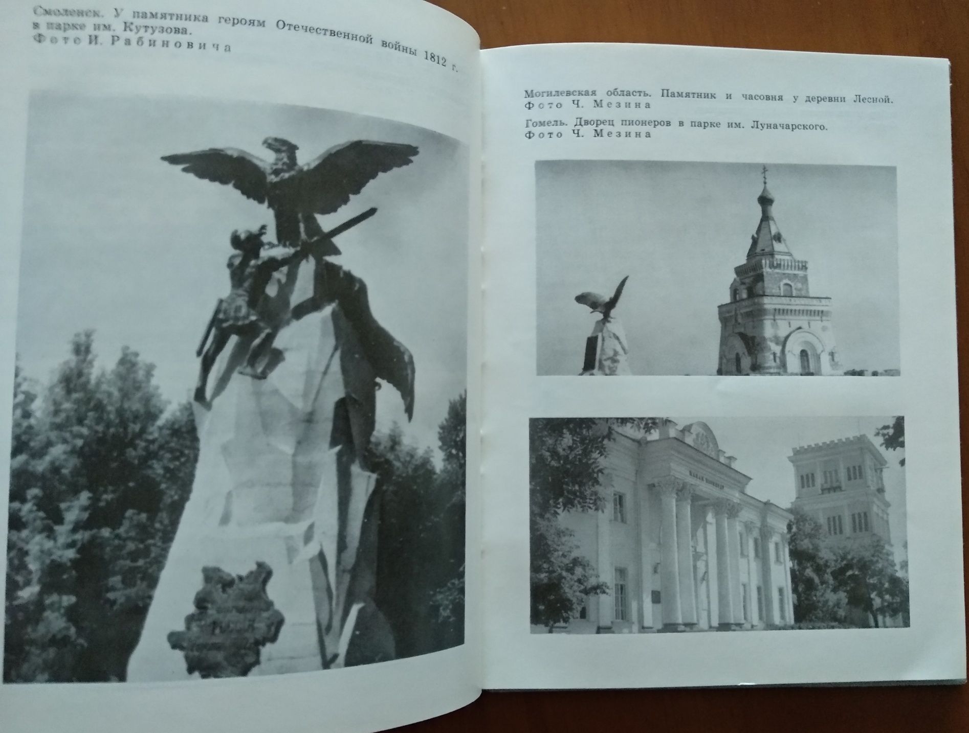 А. Лапоногов "По Днепру"