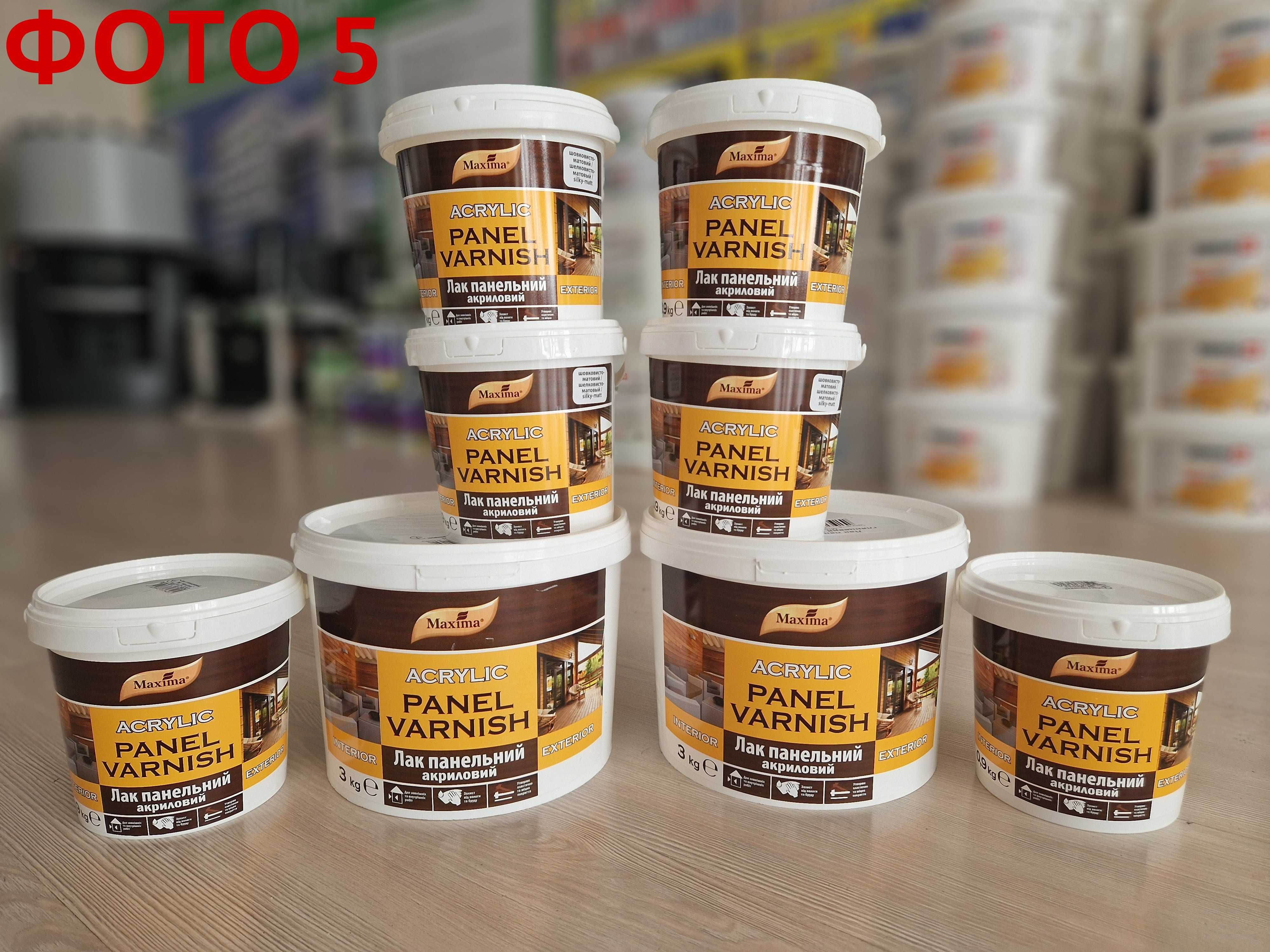 Лак для дерева SADOLIN MAXIMA СЕДОЛІН Паркетний Панельний Яхтовий