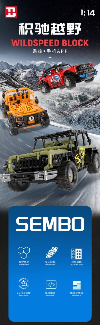 Zestaw Klocków Pojazd WILDSPEED auto samochód zdalnie sterowany