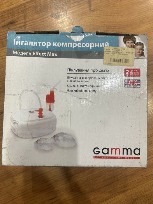 Компрессорный ингалятор