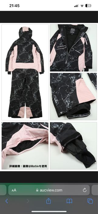 Жіночий лижний сноубордичний комбінезон Picture Organic Xsena suit