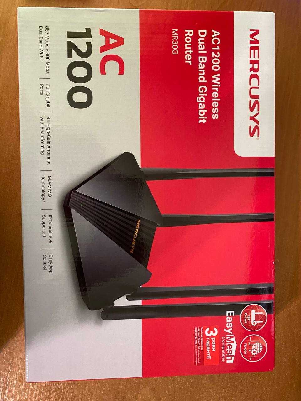 Маршрутизатор Mercusys MR30G Роутер Гигабитный до 1200Мб