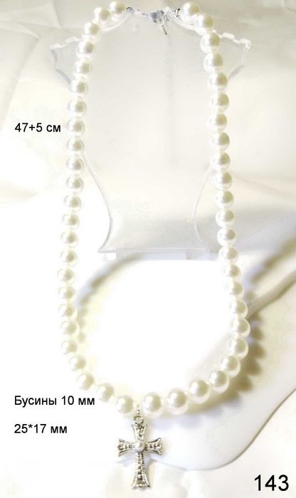 Елегантне намисто-чокер з перлів з підвіскою хрест, в стилі неоготика