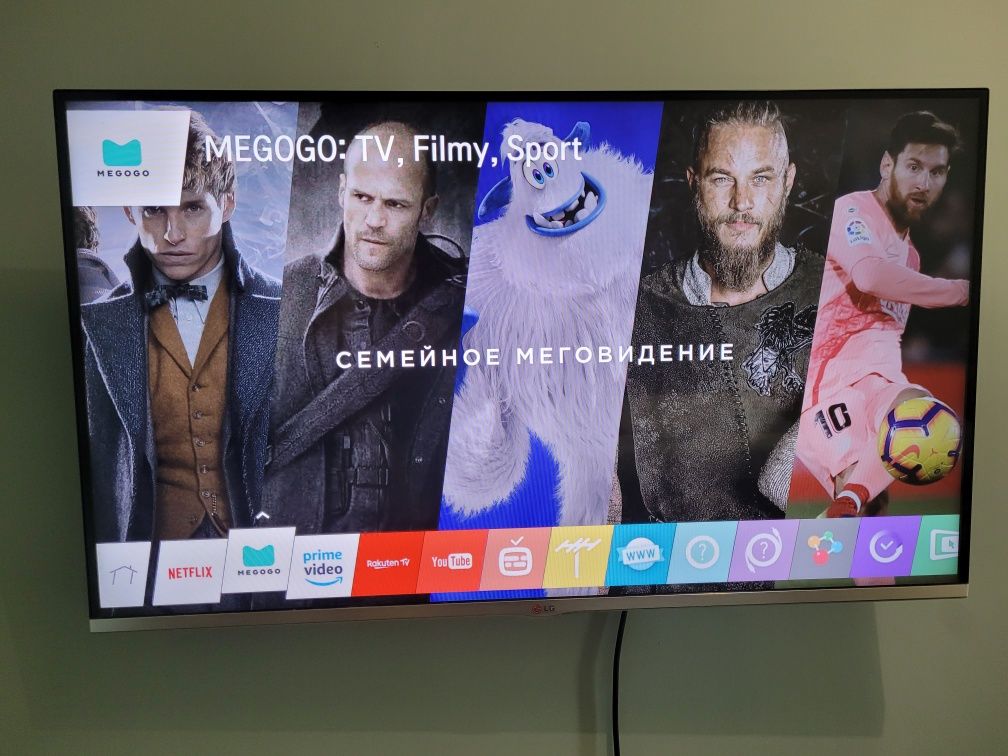 Telewizor LG smart 42LB670V-ZA