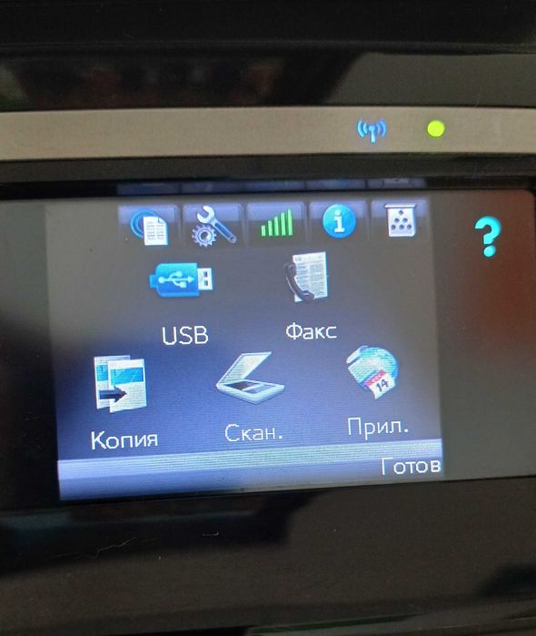 Принтер HP LaserJet Pro CM1415fnw with Wi-Fi