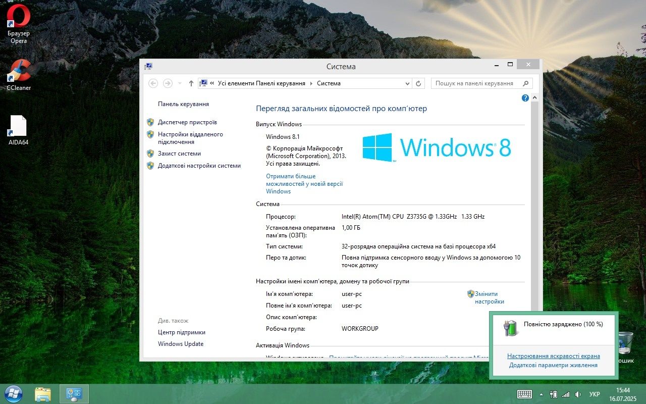 Планшет Acer Aspire Switch 10E SW3-013 + клавіатура  10.1" Windows