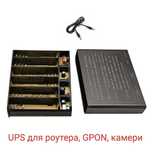 Безперебійник (UPS) для роутера на 6 акумуляторів 18650, 12V 3A (36W)