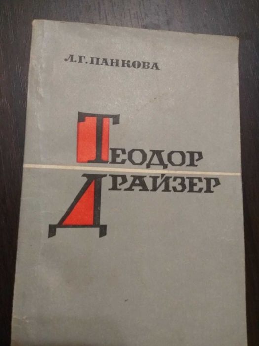 Бенцони,Пикуль,Голон,Шукшин,Хаскли,Карнович,Джек Лондон,Майн Рид