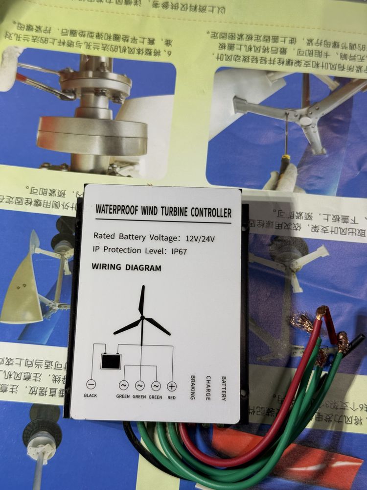 Вертикальний вітровий генератор 400W 24V з контролером Ветрогенератор