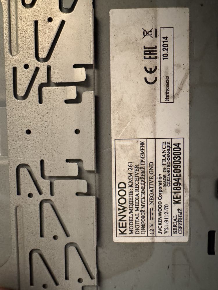 Auto radio kenwood