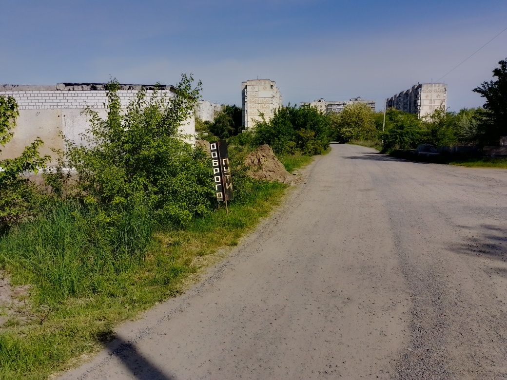 Продам земельну ділянку під забудову гаражу