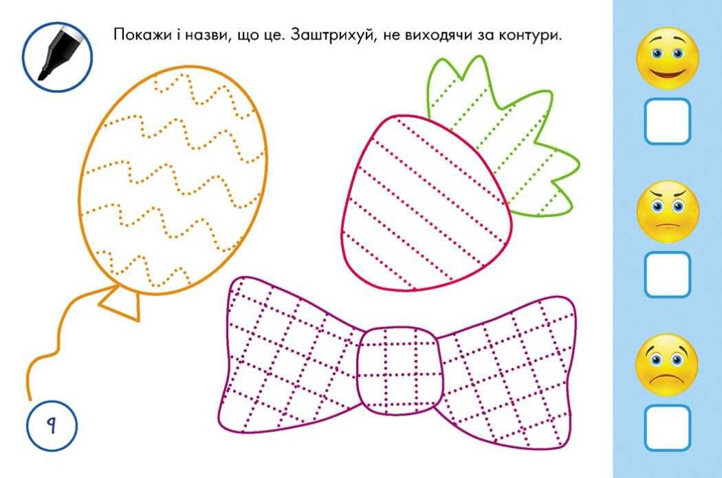 Настільні ігри Запамʼятайка Букви Цифри Світ довкола Полювання вдома