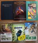 Книги. Розпродаж домашньої бібліотеки (Ч3)