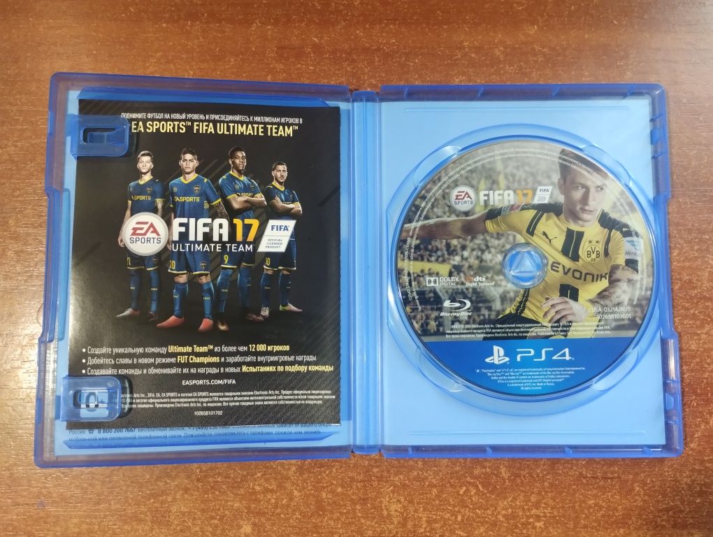 Диск на PS4 FIFA 17 (б/у)