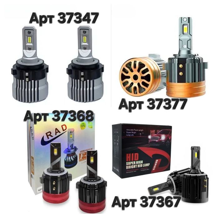 Светодиодные лампы H7 LED диодные VW PASSAT B7 Golf Crafter Sprinter