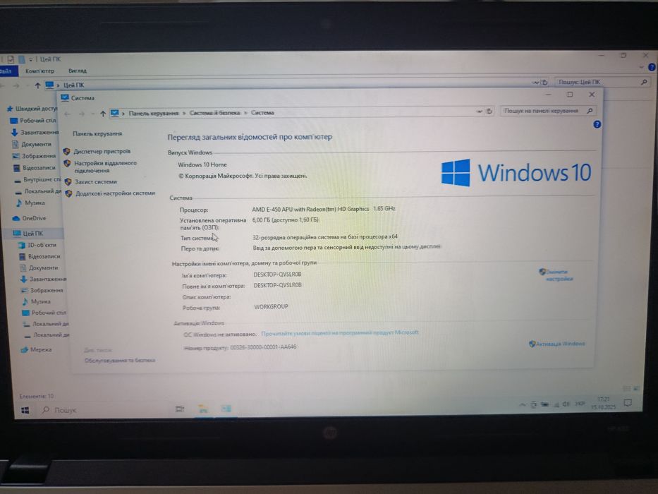 Продам ноутбук HP635