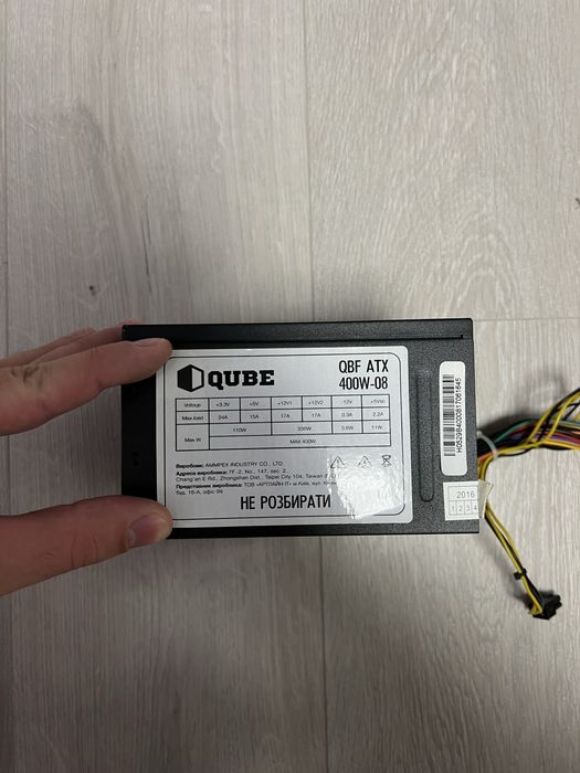 Блок живлення Qube 400w