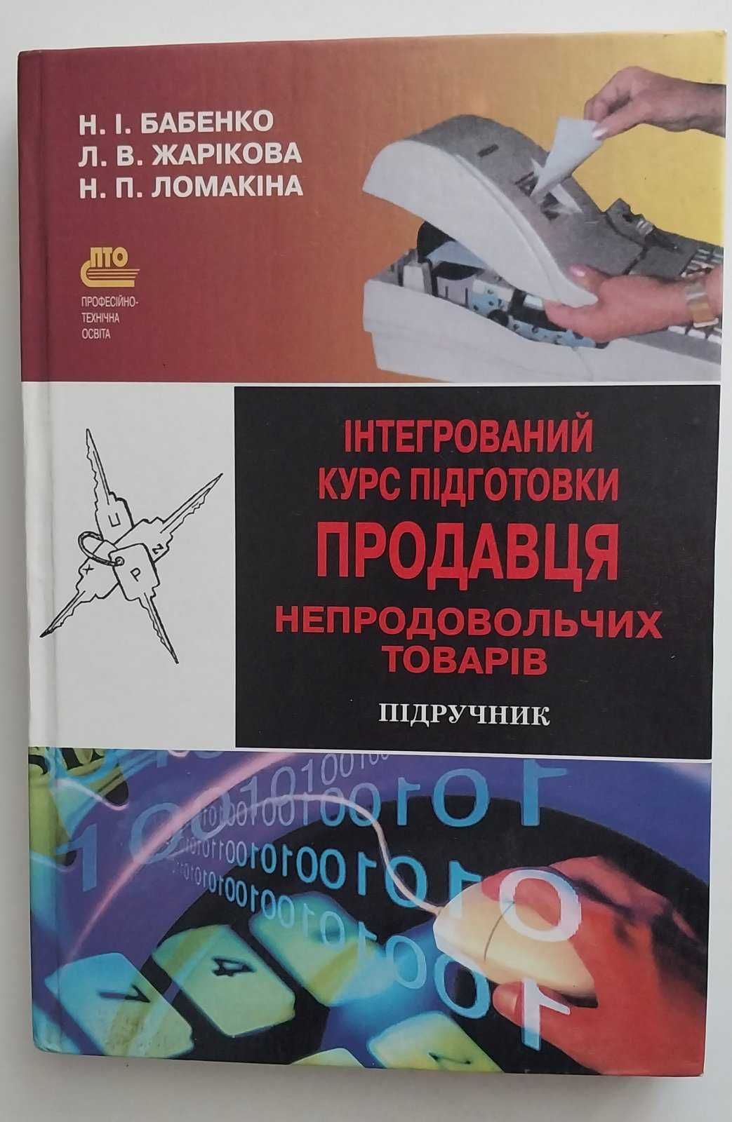 Книги разные, в хорошем состоянии