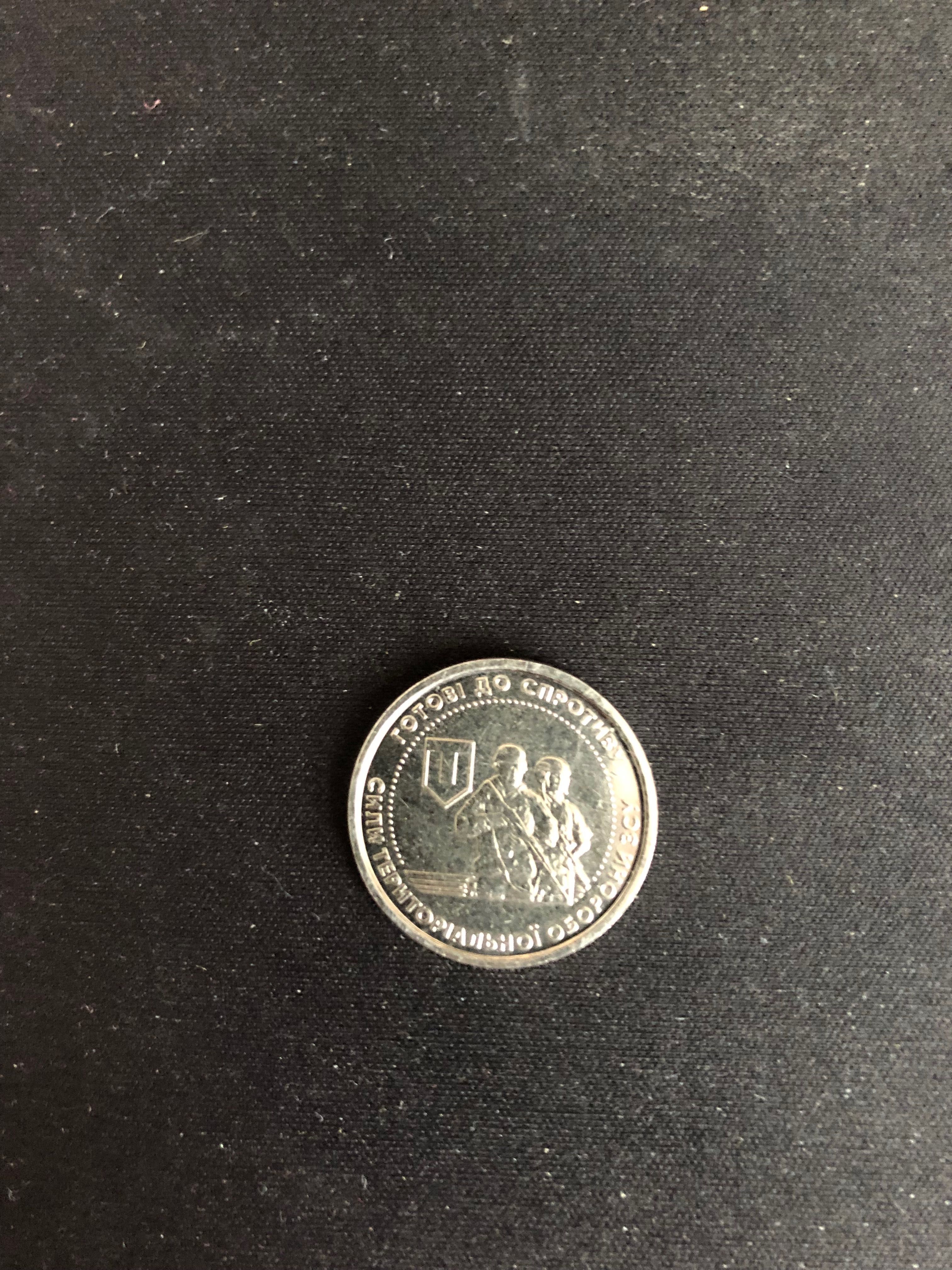 Монета номіналом в 10 грн