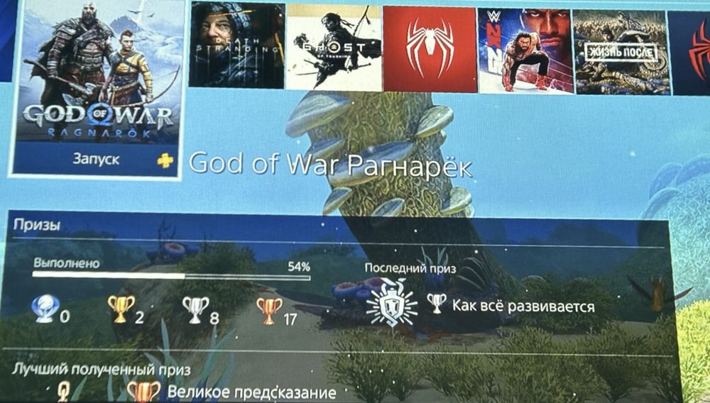 PlayStation 4 pro 1 tb