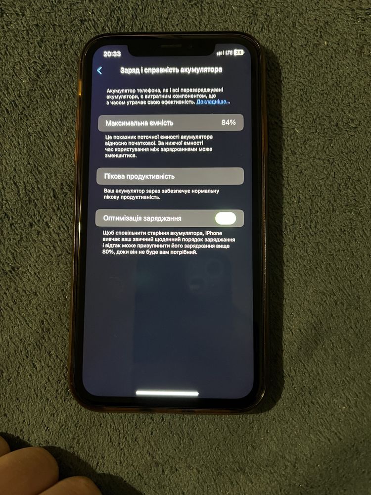 iphone xr повний комплект neverlock