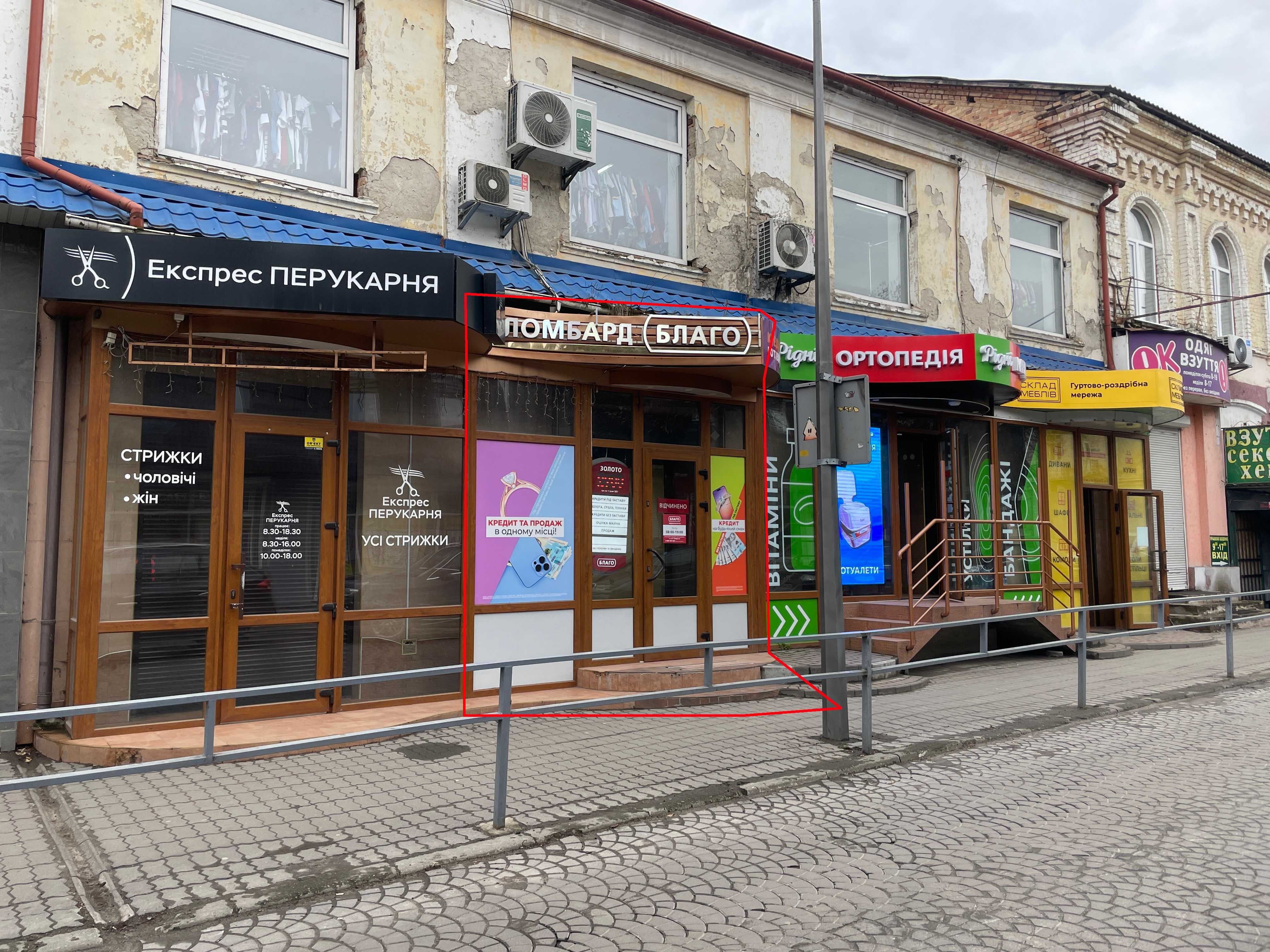 Оренда фасадного приміщення по вул. Сенаторки Левчанівської
