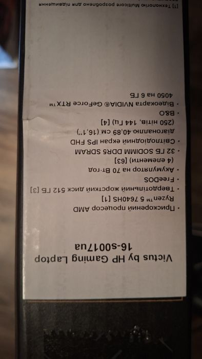 ТЕРМІНОВО Ноутбук HP victus gaming 16