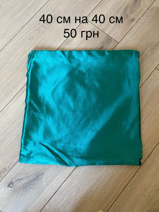 Наволочка на маленьку подушку