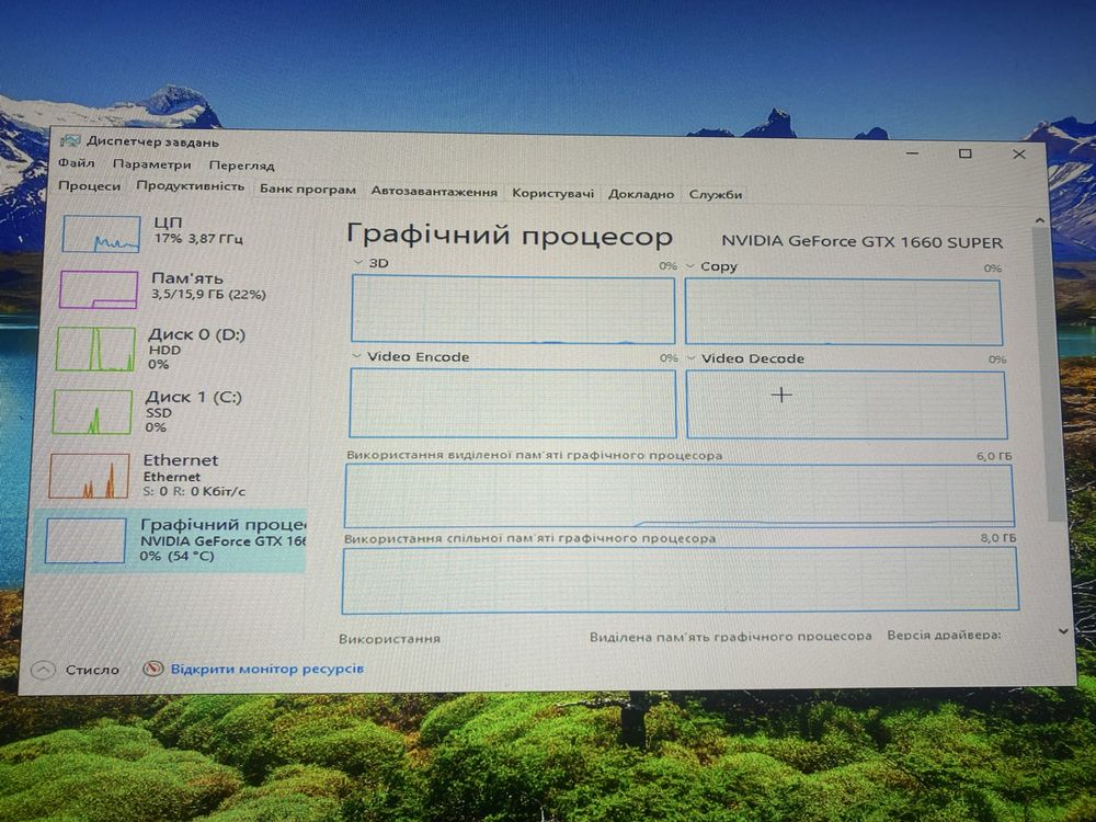 Компютер, Пк , Системний блок