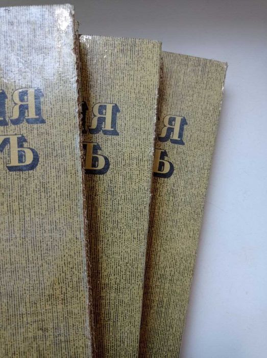 Книга "Історія Русів" (Исторія Русовъ)