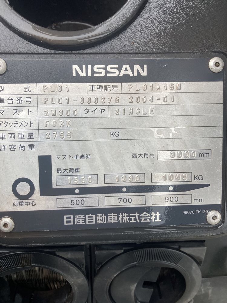 Wozek widlowy Nissan 15 Vat Brutto super stan po odbudowie