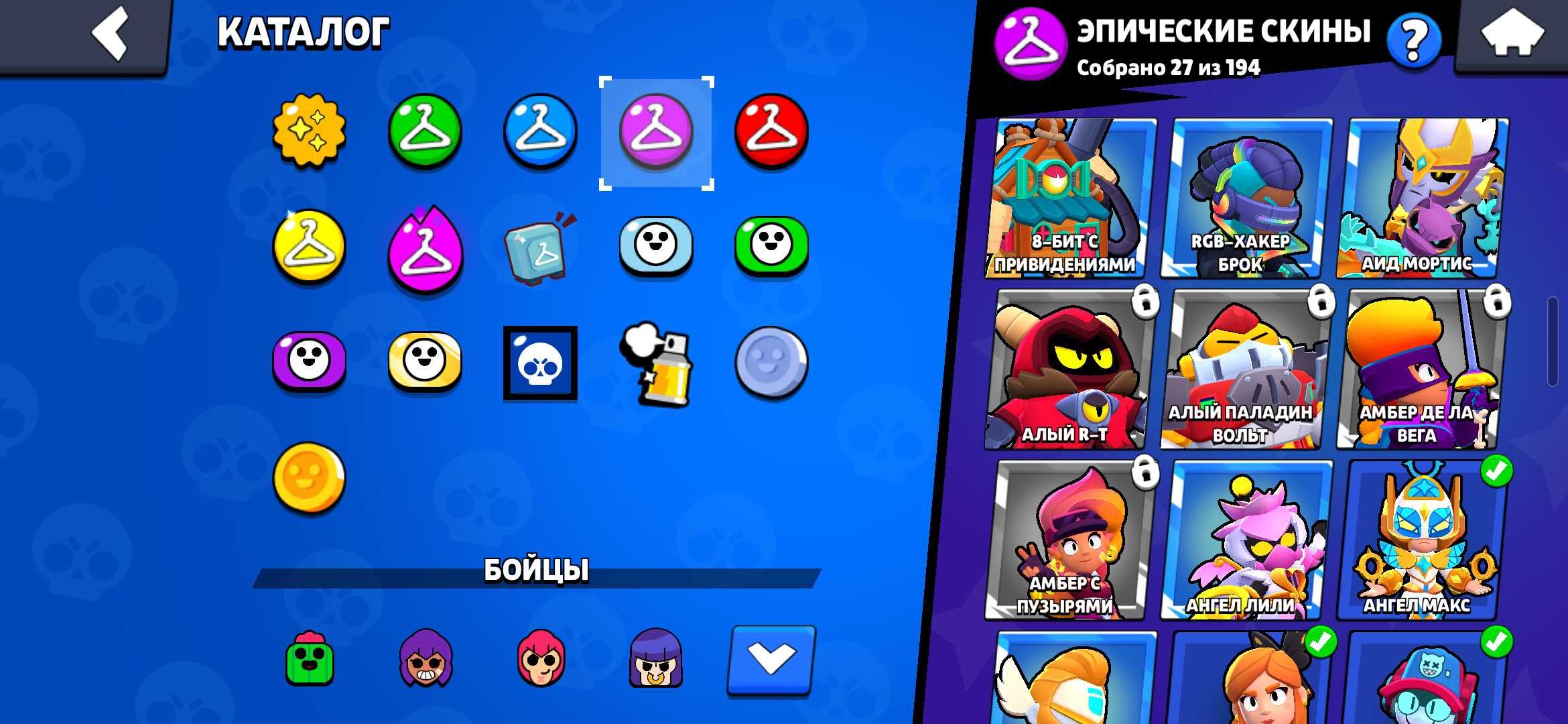 Акаунт Brawl Stars П