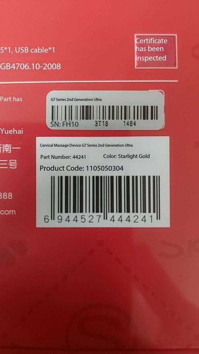 Masażer SKG G7 2nd Gen. Ultra nowy, fabrycznie zapakowany, kolor złoty