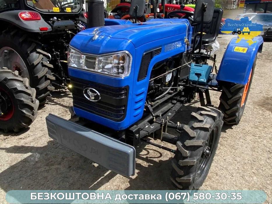 Мінітрактор Шифенг 244 BFU повний привід, Безкоштовна доставка МАСЛА
