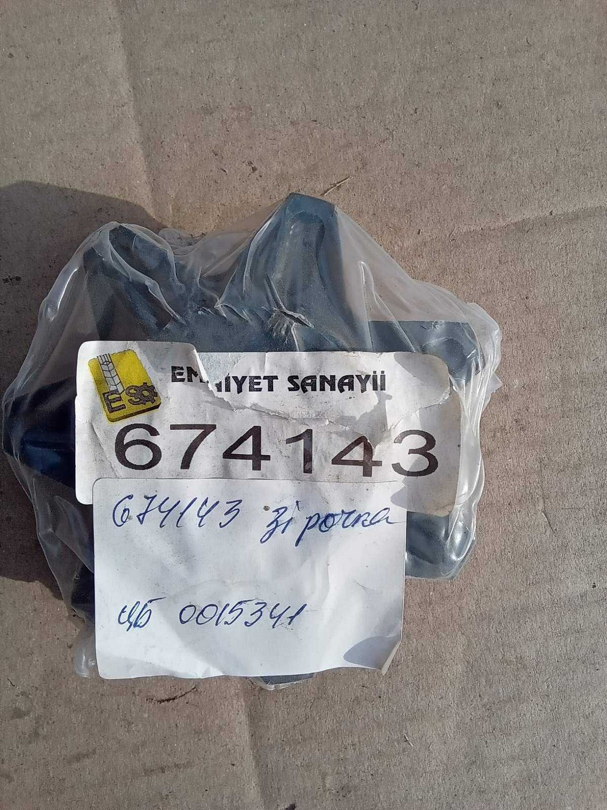 0006741430 Зірочка Agri parts (аналог)