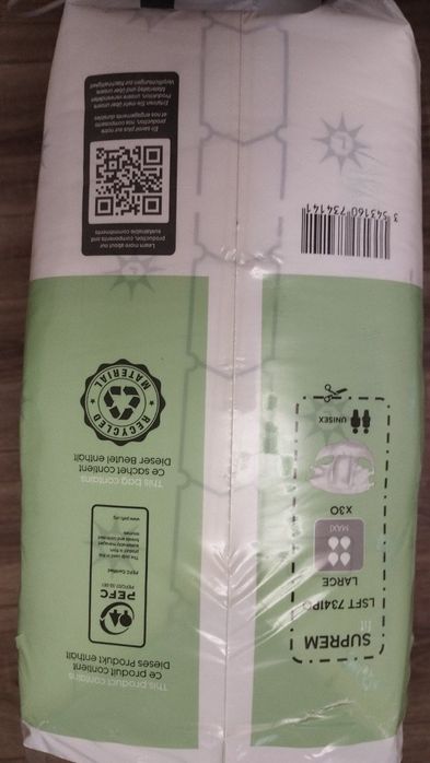 Підгузки для дорослих