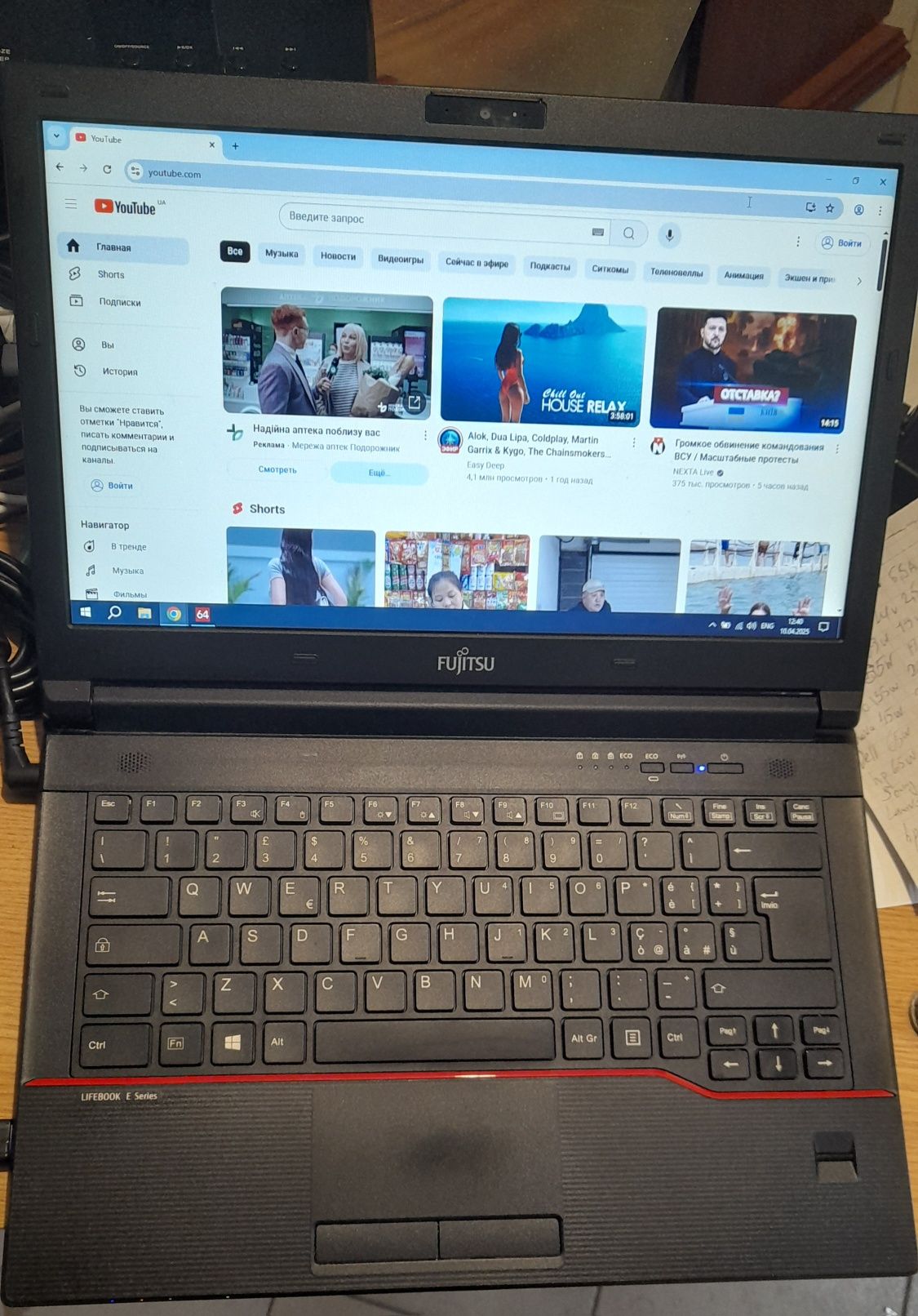 Ноутбук HP 8470p  Fujitsu Lifebook E547 14"