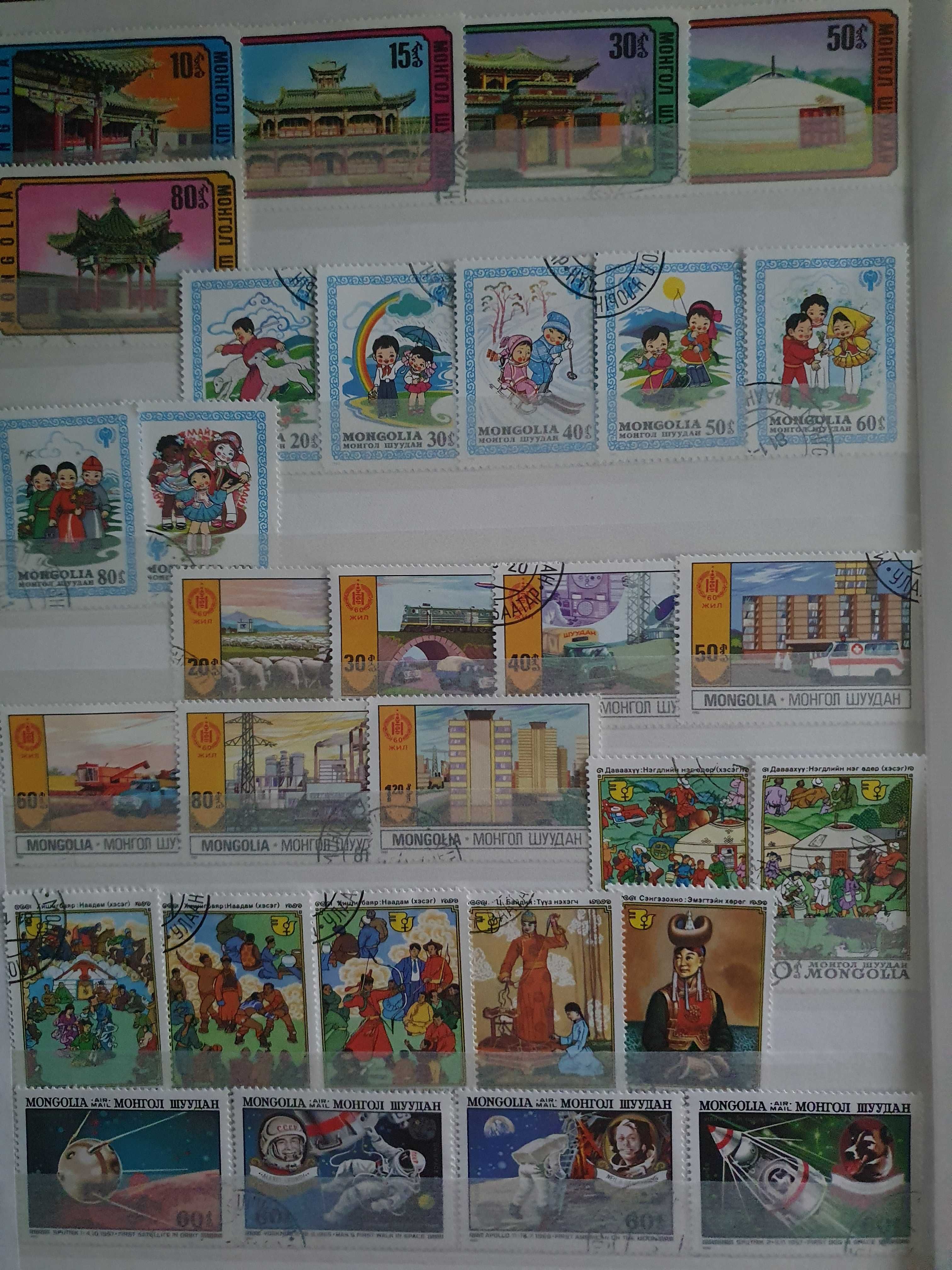 Поштові марки Монголії. 15 серій,93 марки.