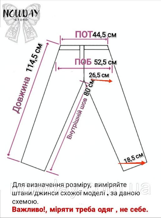 Джинси жіночі Reserved