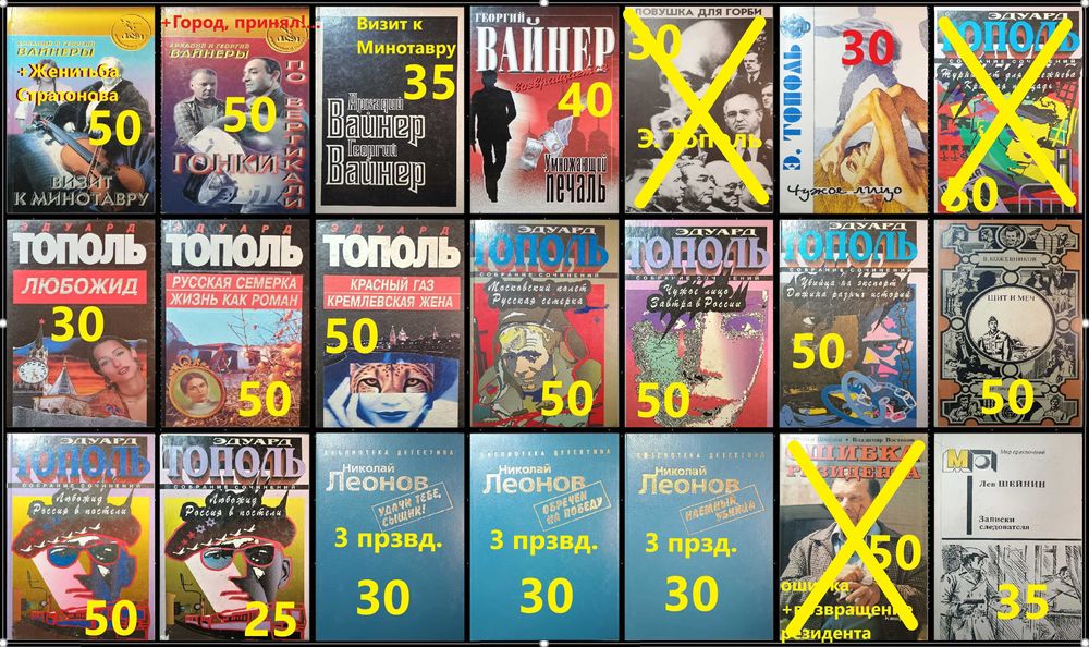 Д2 Комплект детективов. Твердые.